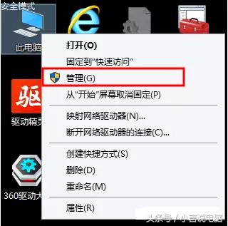 mac安装win10蓝屏重启,win10蓝屏笑脸提示重启开不了机