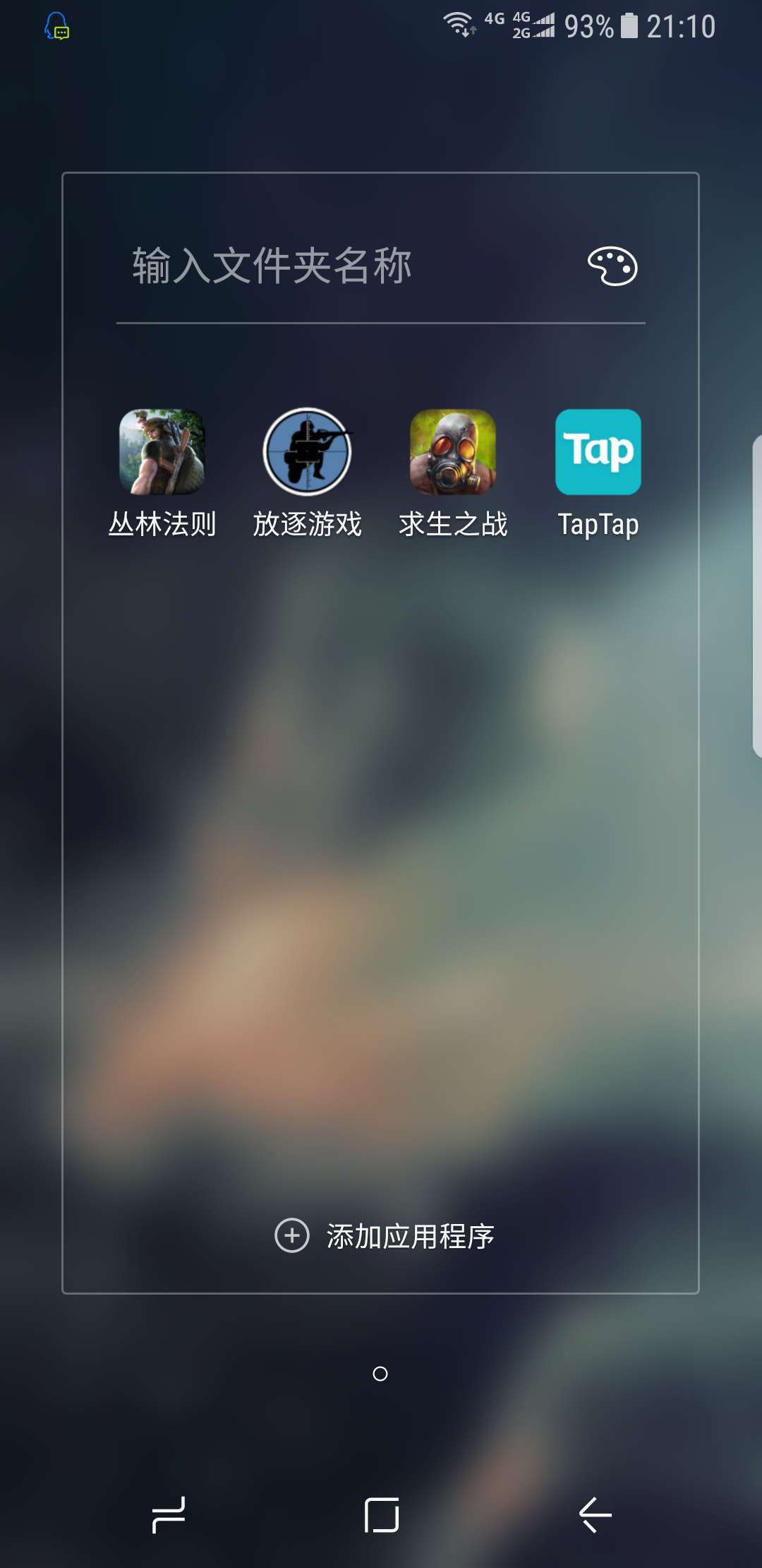 全民吃鸡最新版,全民吃鸡的游戏