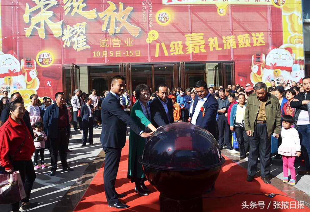 张掖鑫汇国际时代广场大屏,张掖市鑫汇国际时代广场一周年庆