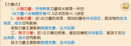 梦幻西游手游月宫从零开始攻略,梦幻西游手游月宫职业解析攻略