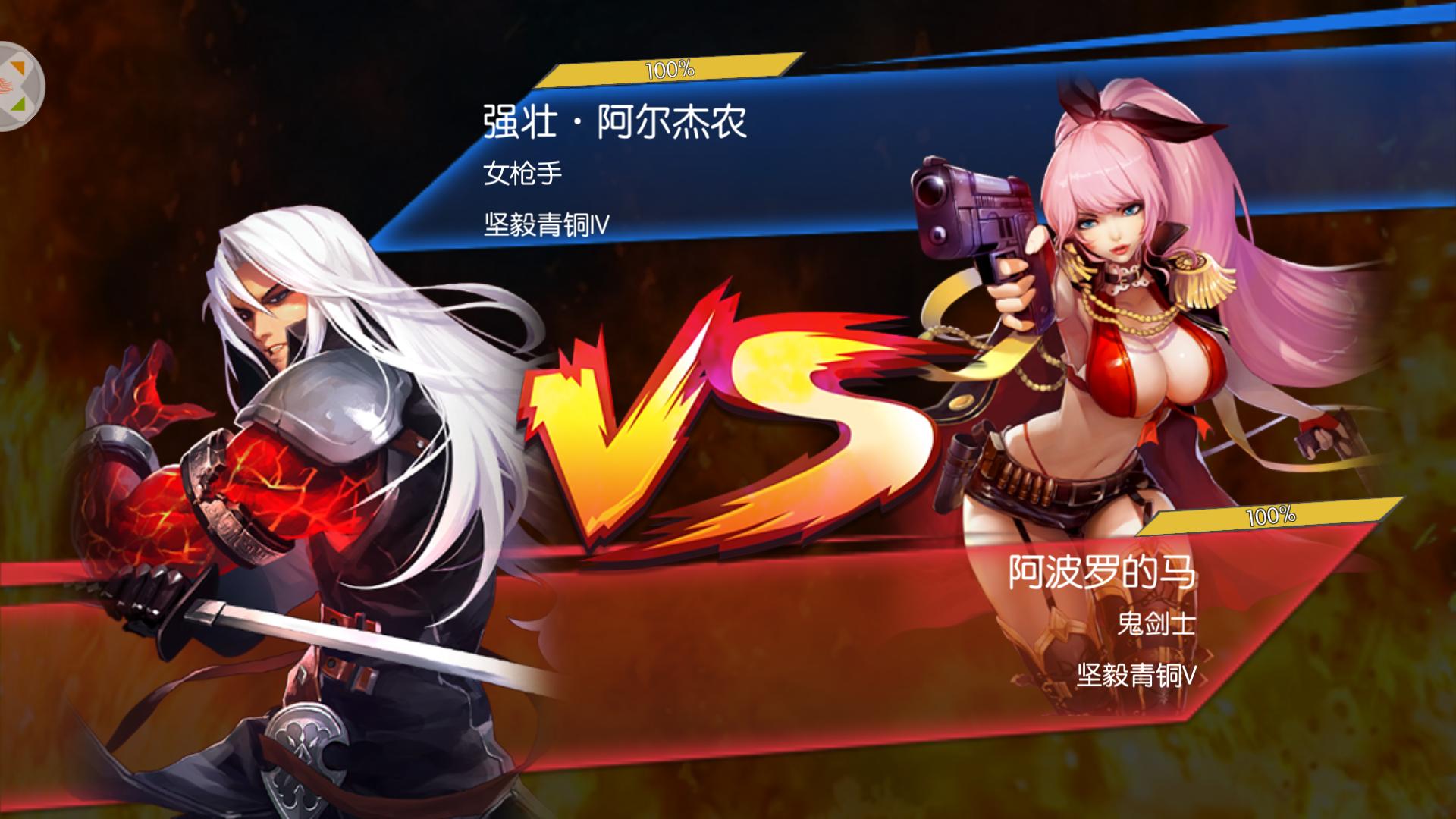 好玩的单机游戏推荐手机版,好玩的单机游戏推荐rpg