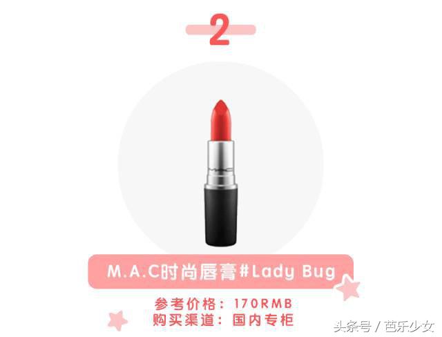 我涂过100支口红，只有它被直男夸过！