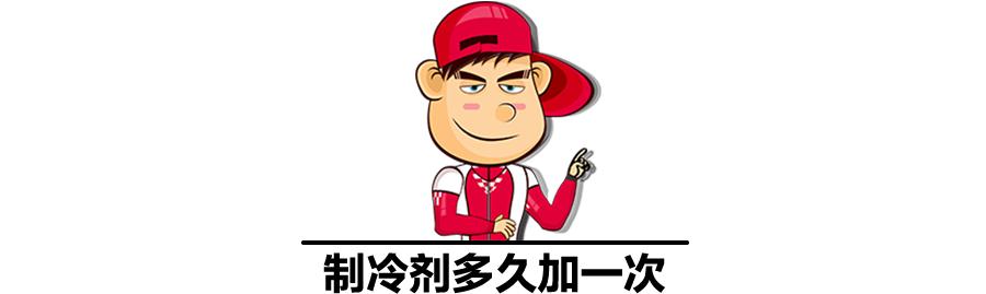 加汽车空调制冷剂的正确方法,汽车空调多久加一次制冷剂