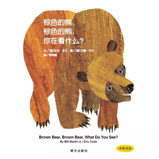 适合孩子看的书0到3岁绘本,绘本3-6岁经典绘本故事书单第一名