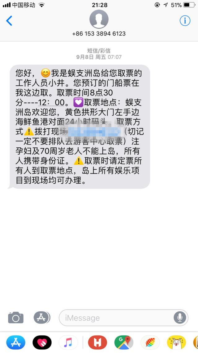 北纬十八度之三亚,北纬18度的旅行三亚游记