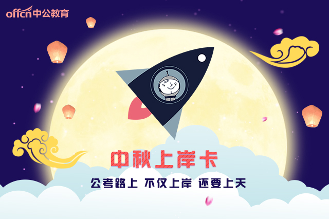 2018年国家公务员考试行测题库《逻辑判断综合》