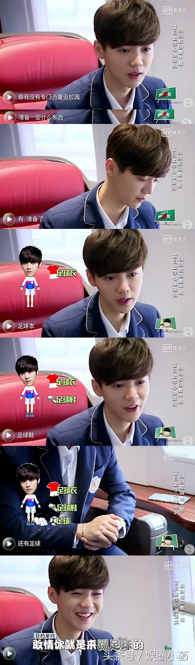 鹿晗最爱的女人是谁,鹿晗最爱的冰美式