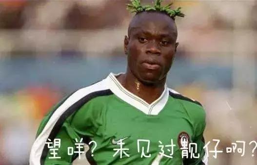 世界足球明星发型,亮瞎你的眼视频