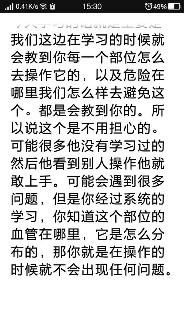 整形医院哪些违规违法的,整形医美内幕