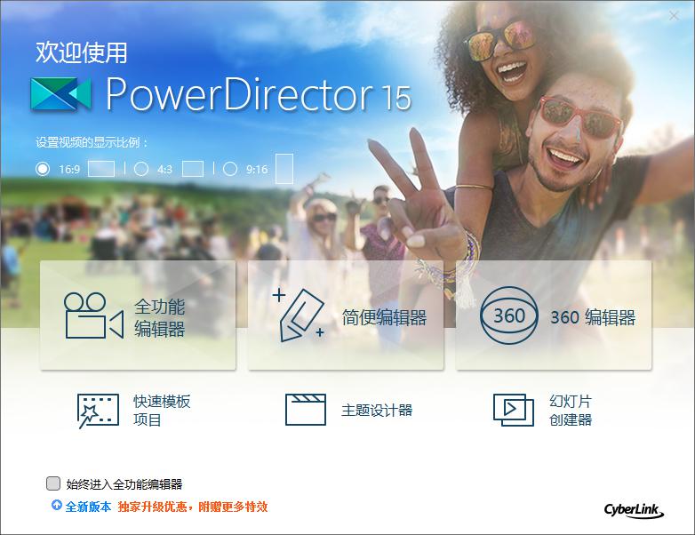 这五款超好用，但很小众的视频处理软件，你知道几个？收藏备用吧