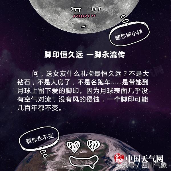 中秋明月满人间天涯共此时,中秋明月满天涯共此时的意思