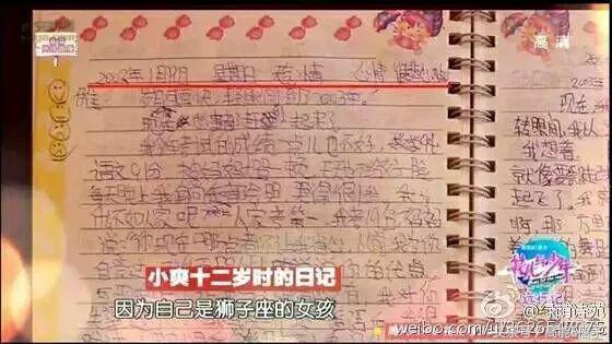 郑爽被表姐坑惨，借炸鸡店开业主动向粉丝和艺人索要120元花篮