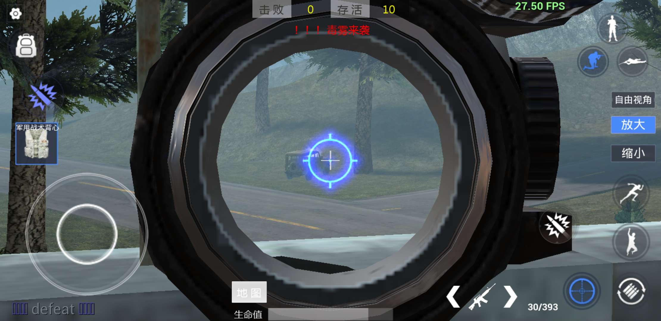 全民吃鸡最新版,全民吃鸡的游戏