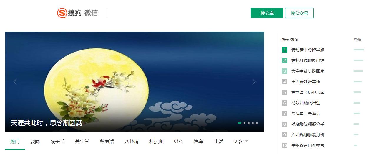 热点搜索今日热点话题,干货热门话题5000亿播放