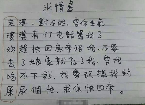 老师如何拆散一对情侣,怎么拆散一对早恋情侣