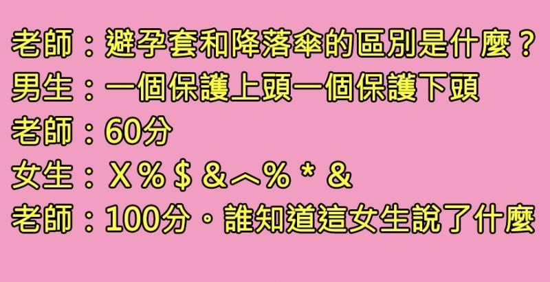 老师如何拆散一对情侣,怎么拆散一对早恋情侣