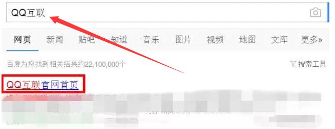 你知道你的QQ在哪些网站上注册登陆过吗?