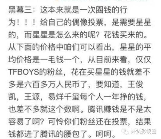 qq闊充箰棰佸鐩涘吀2019,qq闊充箰鑵捐鐩涘吀棰佸鍏哥ぜ