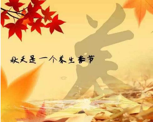 秋季吃这7种食物有助于润肺止咳,秋季咳嗽吃什么能有效润肺止咳