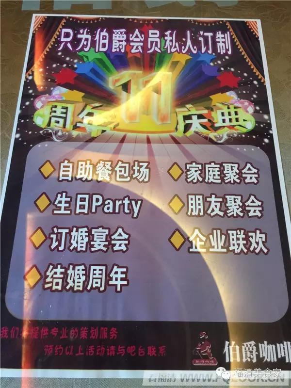 福清哪家咖啡店最好,福清环境好的咖啡店