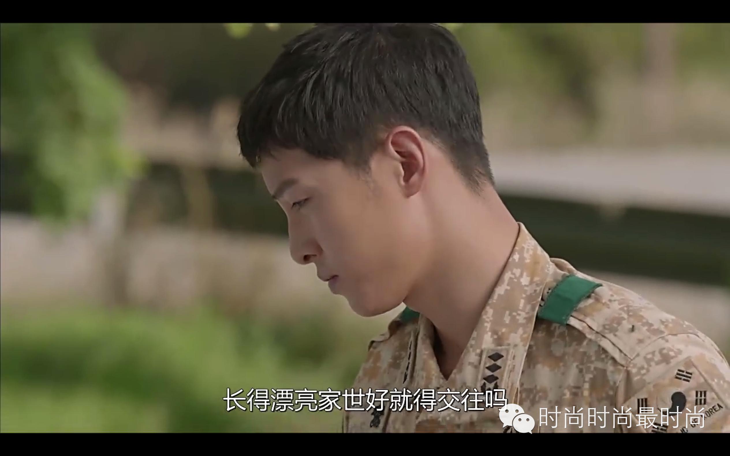 太阳的后裔9-10｜宋宋CP-套路虽然玩得深，我对你的情是真