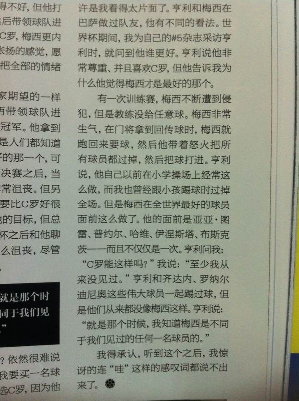 梅西1v1法国防守队员,怎么1v1防守