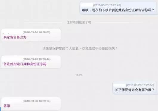 好不容易抢到票纠结退不退,抢不到迪士尼门票怎么办