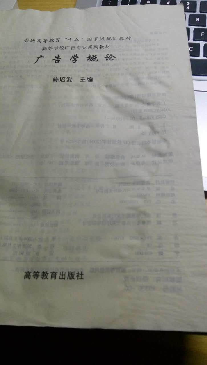 考研一战上岸厦大,考研五战厦大