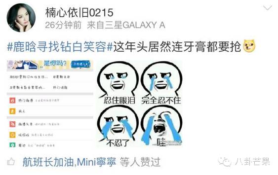 鹿晗现在的真实消息,鹿晗破了哪些迪尼斯记录