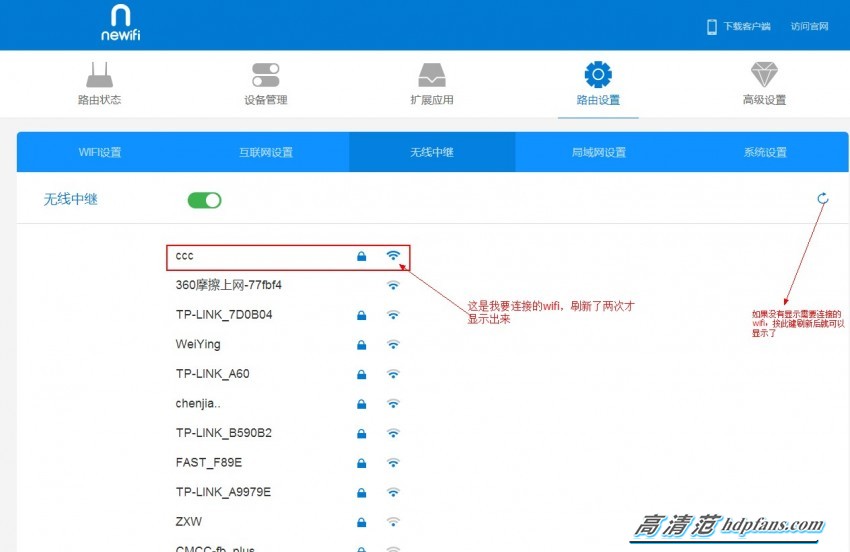 [有范试玩]就这么小白！联想newifi智能路由体验
