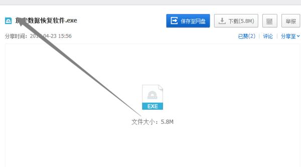 华为mate50误删相册如何找回,华为mate8相册回收站