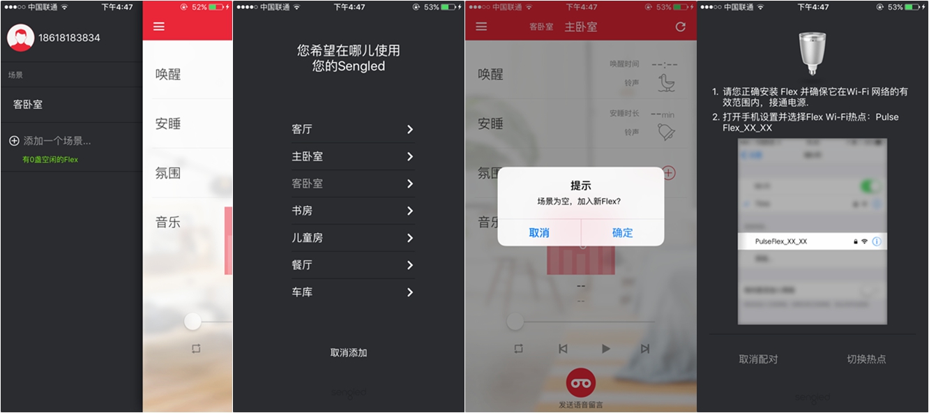 风靡美国的一首歌,风靡美国的歌曲
