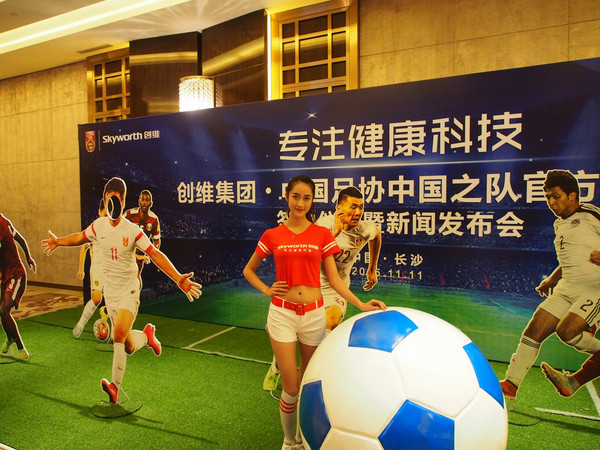 为了提高知名度和销量这些电视厂商拼命搞足球投资