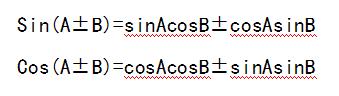 三角函数不再死记硬背,高中必背三角函数公式大全手写