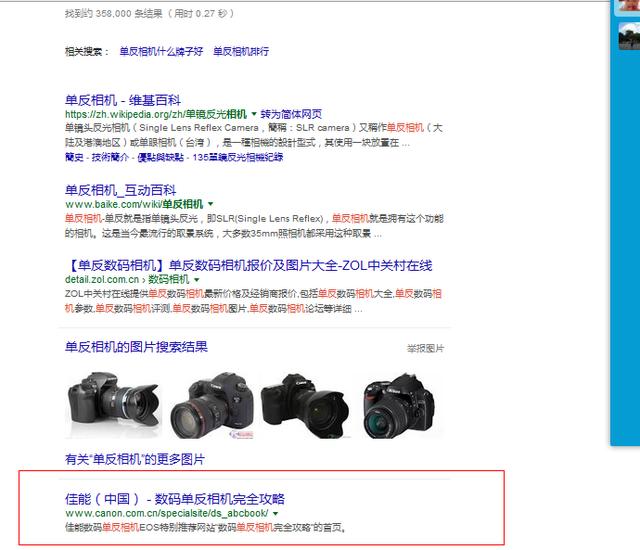 google和百度有什么区别,从小看百度和谷歌