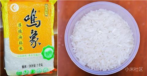 小米智能小型电压力锅价格,小米智能压力锅2.5l好用吗