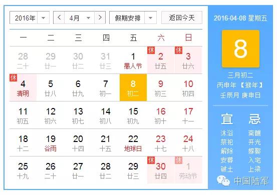 你有一封邀请函原文,你有一封邀请函请查收片头