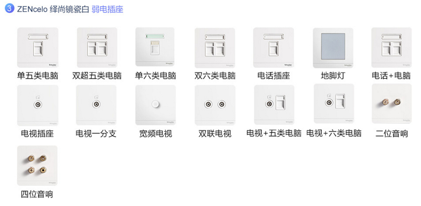 开关插座有边框好还是没边框的好,开关插座有边框好还是无边框好