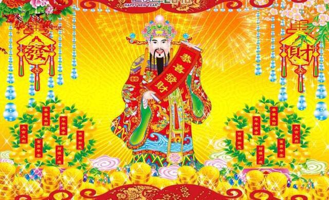 年月日查询你的一生会有多少财富，是超级巨富还是，穷困潦倒！