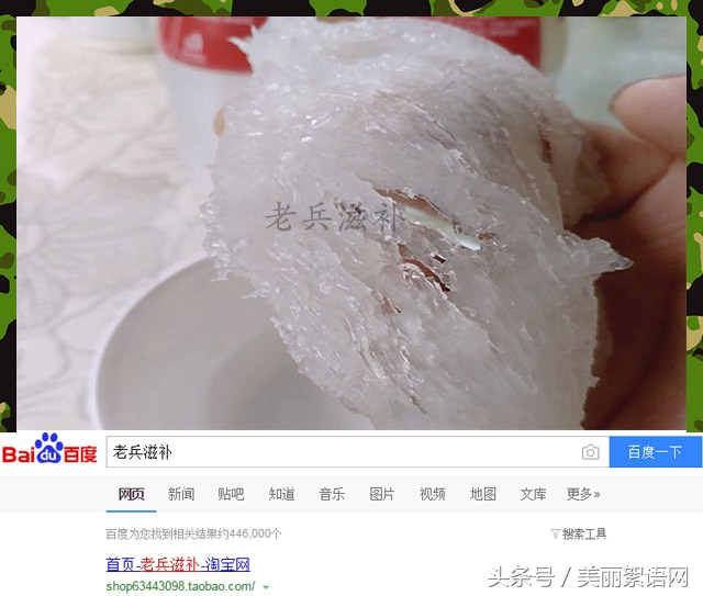 孕期吃燕窝真的有必要吗,孕期到底该不该吃燕窝