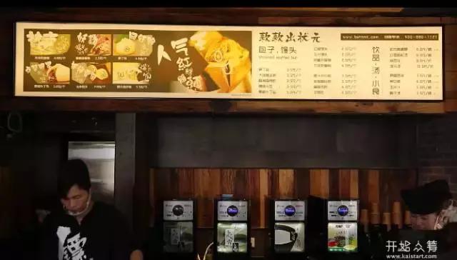 一只馒头成了网红1年开100家铺子，他带着馒头称霸中华美食界