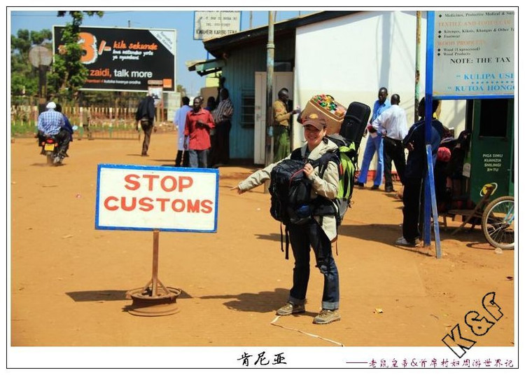 肯尼亚邮局*规则潜**：只要你吃狗肉，我就坚决不给你盖邮戳