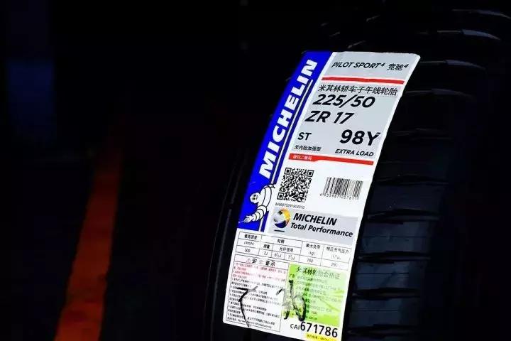 米其林竞驰4suv轮胎价格,米其林轮胎浩悦4对比竞驰4
