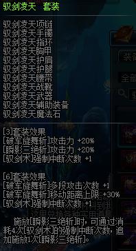 剑宗一觉之前很强,剑宗强么