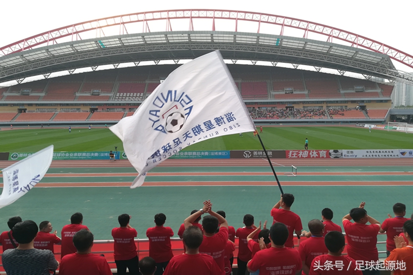 淄博雨战中梁中柱，0:1惜败广东肇庆球迷：虽败犹荣继续战斗！