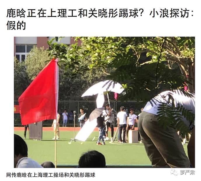 鹿晗和关晓彤现在是情侣吗,鹿晗和关晓彤是真情侣吗