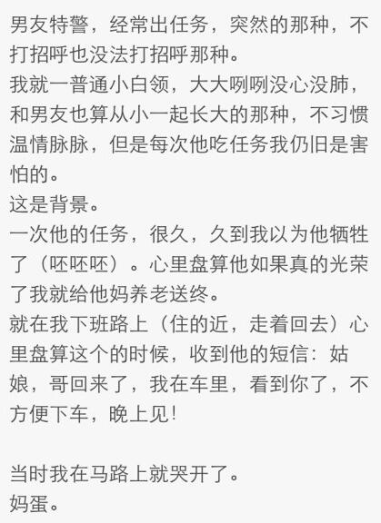 适合给对象发的甜蜜短信,给对象发的有意思短信