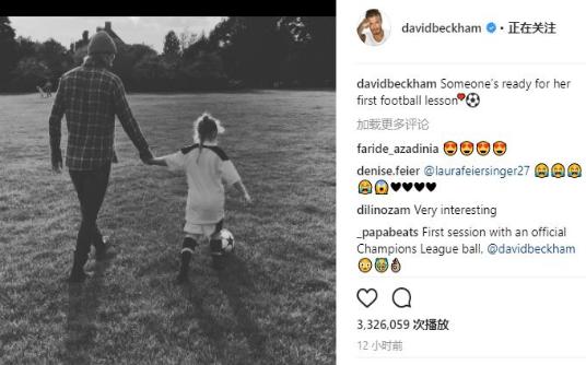 虎父无犬女有道理吗,小七贝克汉姆足球训练