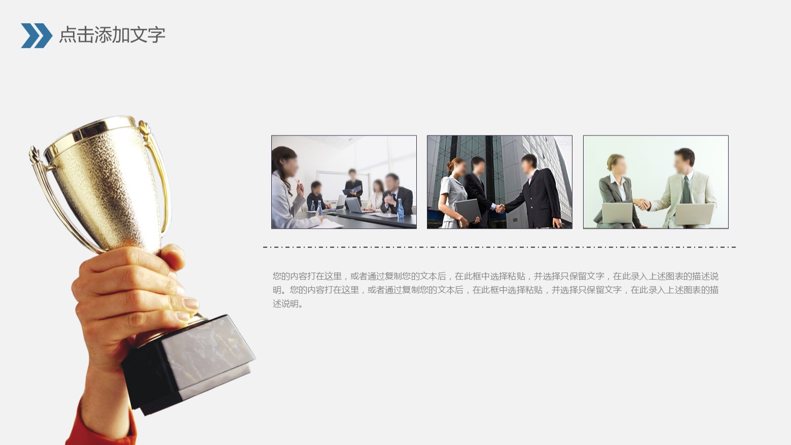 年终个人述职报告ppt模板,华为述职报告ppt模板完整