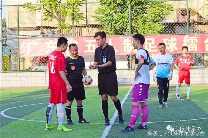 汕头市业余足球比赛,广东省青少年足球锦标赛汕头